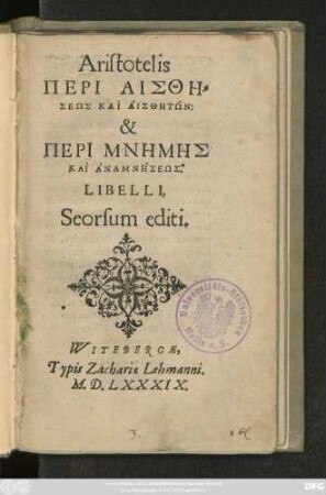 Aristotelis ||PERI AISTHĒ=||SEŌS KAI AISTHETŌN:|| & ||PERI MNĒMĒS || KAI ANAMNĒSEŌS.|| LIBELLI,|| Seorsum editi.||