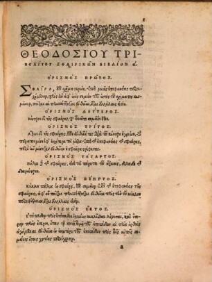 Theodosiu Tripolitu Sphairikōn Biblia 3 : Nvnqvam Antehac Græce excusi = Theodosii Tripolitae Sphaericorum libri tres