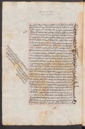 Iršād al-ʿaql as-salīm ilā mazāya 'l-Kitāb al-Karīm
