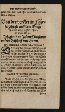 Von der verklerung Jesu Christi auff dem Berge Thabor ...