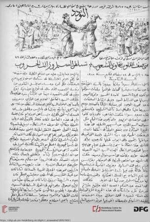 Issue 1 (05.02.1899)