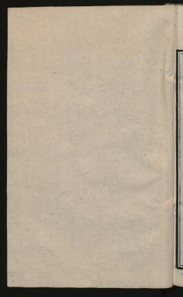 Coohai fafun tehi meyen i bithe = 軍令四十則