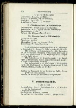 Gartenverwaltung
