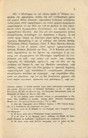 Die Psychologie und Pädagogik des Plutarch