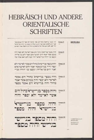 Hebräisch und andere orientalische Schriften