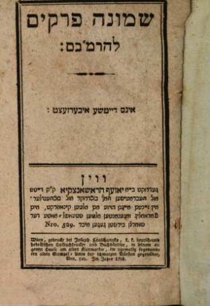 Shemonah peraḳim le-ha-Rambam : ins daiṭshe iberzetsṭ