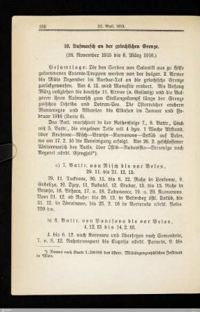 10. Aufmarsch an der griechischen Grenze