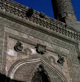Sivas, Çifte Minareli Medrese, Portal, Detail