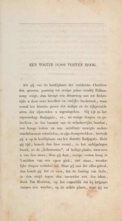 Een togtje 10,000 voeten hoog