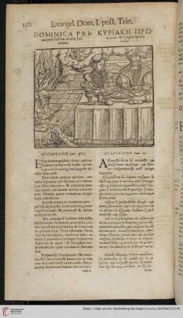 Dominica prima post Festum sanctæ Trinitatis
