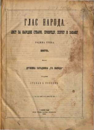 Glas naroda : list za narodne stvari, privredu, pouku i zabavu, 3. 1873