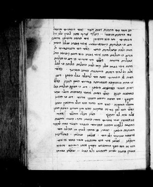 Otot ha-sheten, fol. 8-17 : SUB Hamburg Cod. hebr. 124