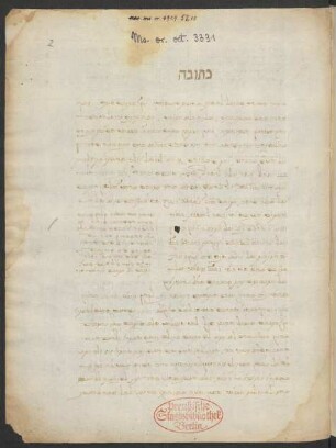Abhandlung über die Ketubah