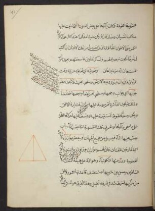 Illustration: f. 41r-42r