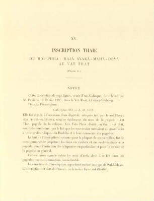 XV. Inscription Thaie du Roi Phra : Rajâ Ayakâ-Mahâ-Deva au Vat That