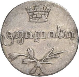 Georgien: Nikolaus I.