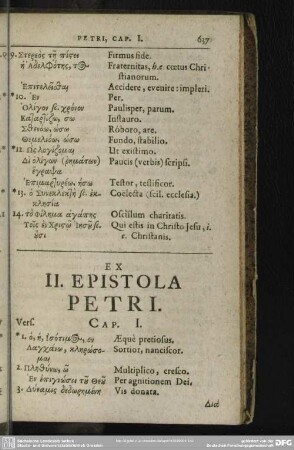 Ex II. Epistola Petri