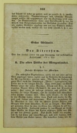 Erster Abschnitt. Das Alterthum