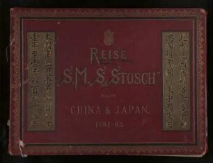 Reise SMS STOSCH NACH China und Japan 1881 - 1883 / Band I