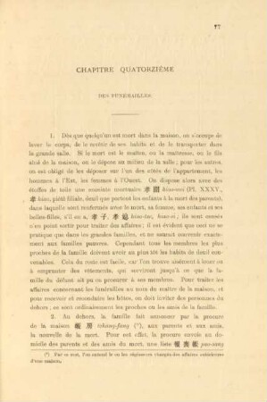 Chapitre quatorzième des funérailles