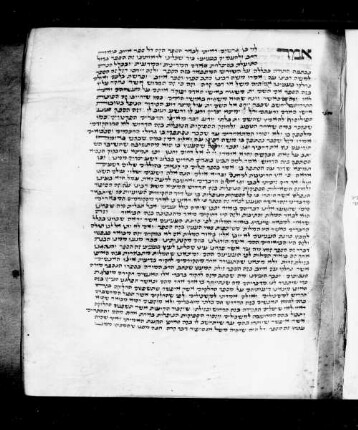 Ralbag al Iyov, fol. 72-146 : SUB Hamburg Cod. Levy 3