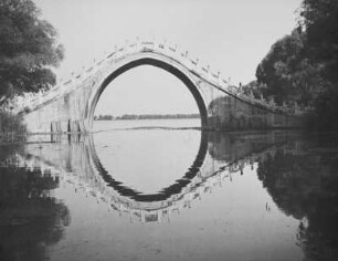 Reise nach China. Peking. Neuer Sommerpalast : Gaoliang-Brücke