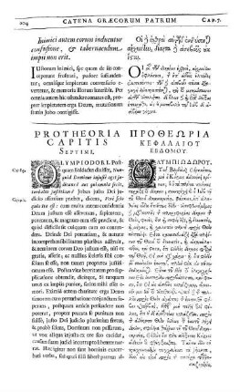 Protheoria Capitis Septimi.