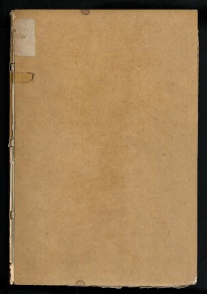 Lagerbuch Feuerbach (1556)
