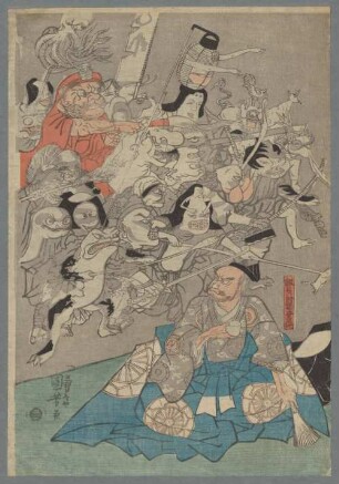 Minamoto Yorimitsu [Raikō] kō no yakata ni tsuchigumo yōkai o nasu zu