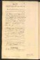 Standesamtsbuch der Stadt Aschaffenburg: Geburten 365/1900 - 184/1901