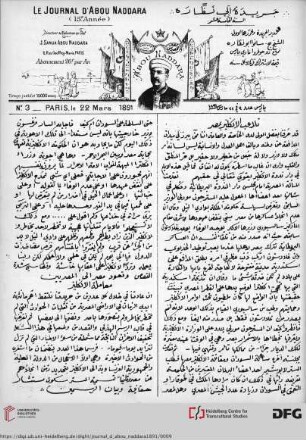 Issue 3 (22.03.1891)