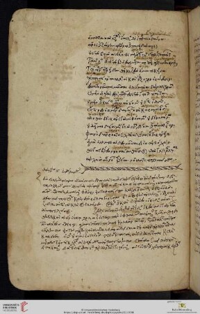 Anonymus, Scholia classis D in librum 2 Iliados (usque ad 2,493)