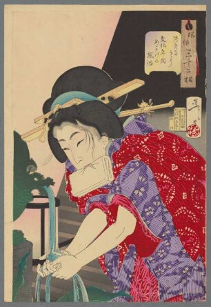 Tsumetasō bunka nenkan mekake no fūzoku