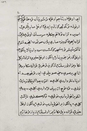 Textseite 70