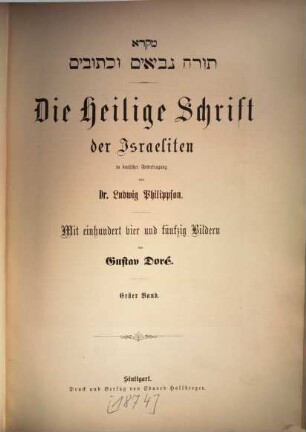Die Heilige Schrift der Israeliten, 1