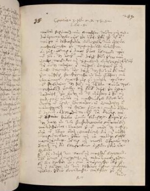 289-291, 3.7.1586, Luc 5