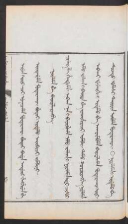 Niyalma be baitalarangge