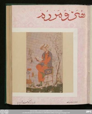 شمارۀ بیست و نهم [ـ دورۀ جدید] [اسفند ماه ۱۳٤۳]