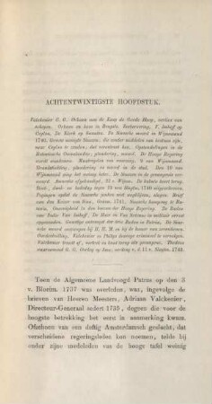 Achtentwintigste hoofdstuk. Valckenier G. G. Orkaan aan de Kaap de Goede Hoop, verlies van schepen ...