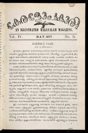 May 1877 No. 5
