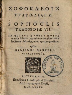 Sophoclis Tragoediae VII = Sophokleus Tragōdiai 7