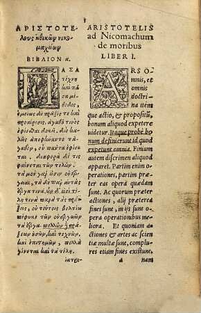 Aristotelus Ēthikōn Nikomacheiōn biblia deka : Ita Graecis interpretatione recenti cum Latinis coniunctis, ut fermè singula singulis respondeant: in eorum gratiam, qui Graeca cum Latinis comparare volunt = Aristotelis de Moribus Ad Nicomachum libri decem