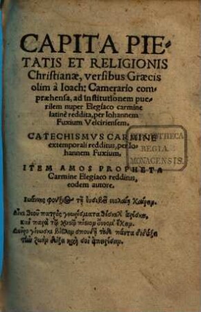 Capita Pietatis Et Religionis Christianae