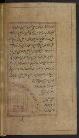 Illustration: f. 39v-40r