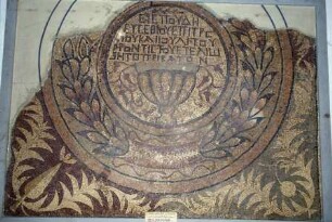 Mosaikfragment mit vegetabiler Ornamentik und Inschrift