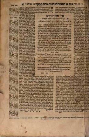 Sefer Megine erets : ʿal Shulḥan ha-ʿarukh Oraḥ hayim ; shem ha-eḥad Magen Daṿid