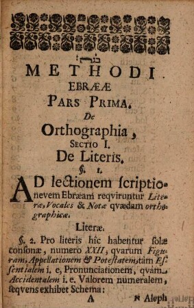 Methodus Ebraea