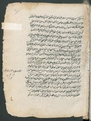 Anwār at-tanzīl wa-asrār at-taʾwīl