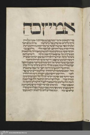 Bl. 164: Musaf zu Jom Kippur