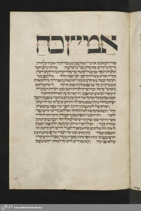 Bl. 164: Musaf zu Jom Kippur